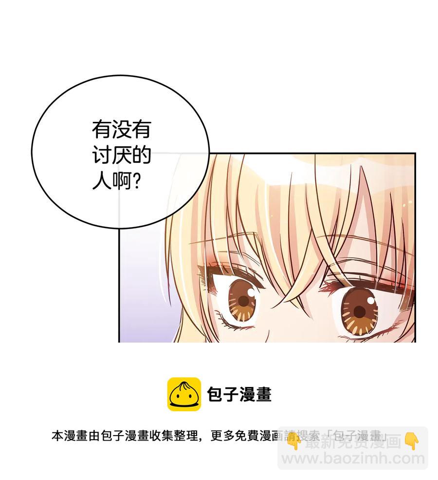 第68话 我在这里84