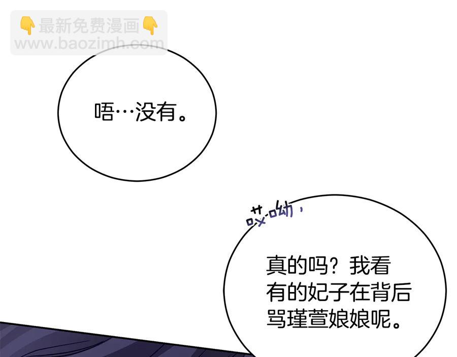 第68话 我在这里86