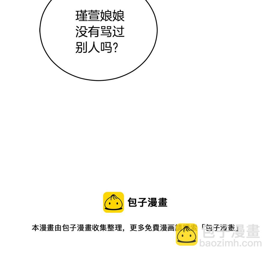 第68话 我在这里88