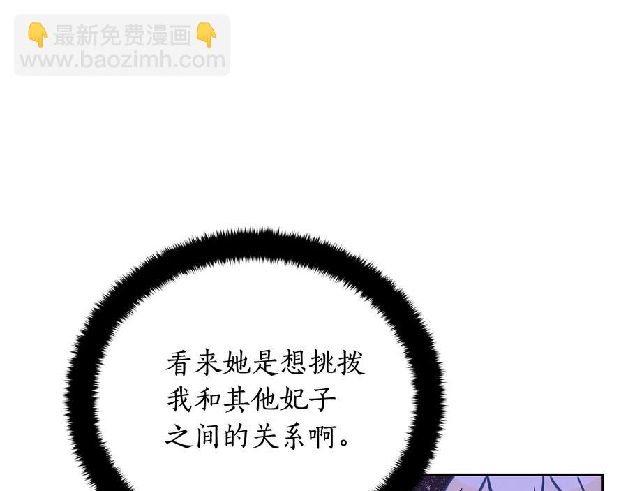 第68话 我在这里89