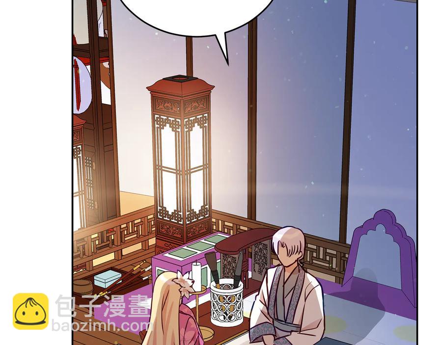 第68话 我在这里9