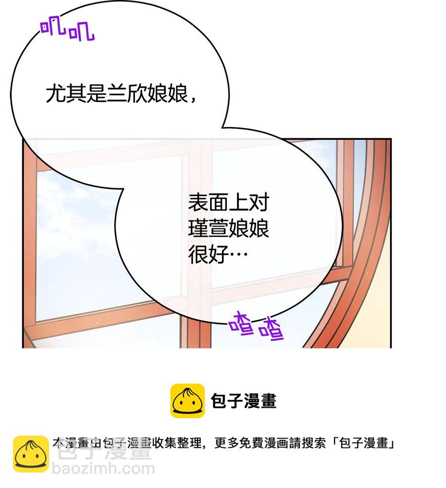 第68话 我在这里92