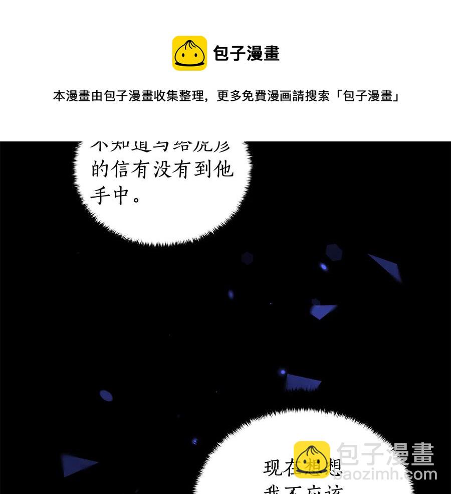 第68话 我在这里96