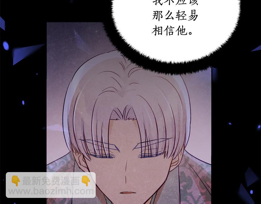 第68话 我在这里97