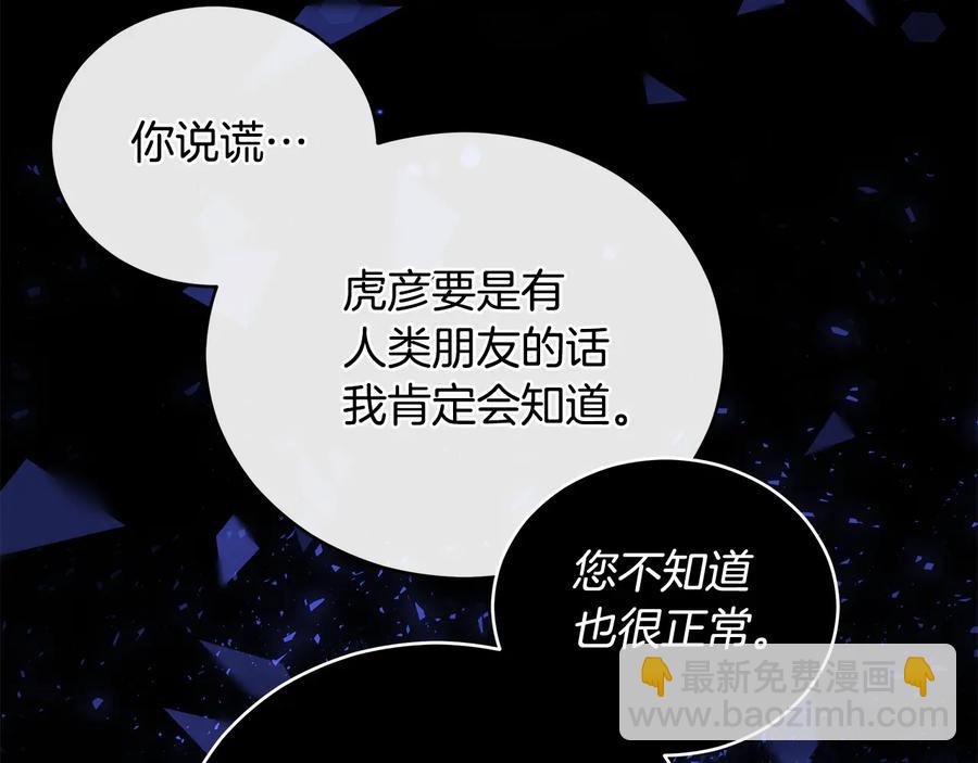 第68话 我在这里99