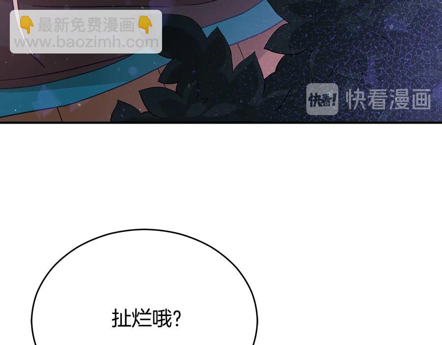 第69话 丢失项链119