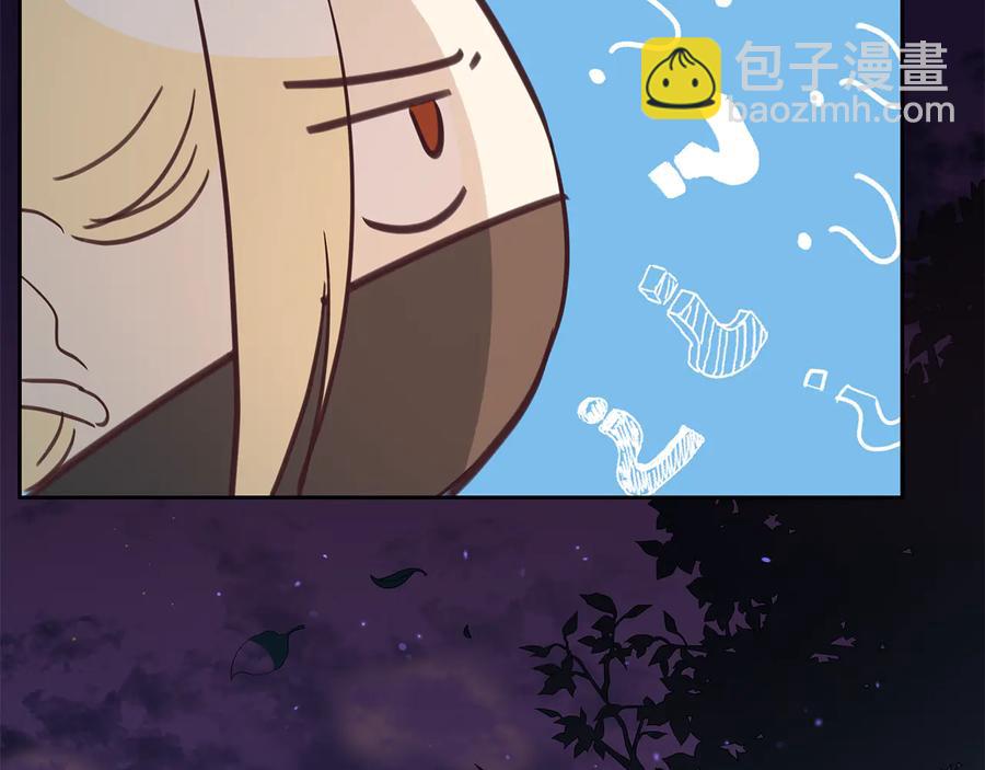 第69话 丢失项链123