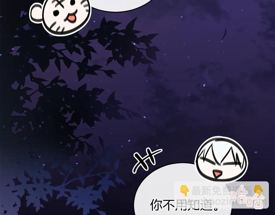 第69话 丢失项链125