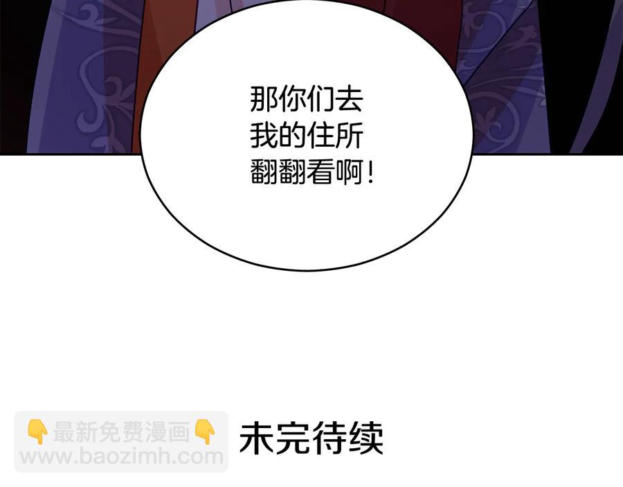第69话 丢失项链161