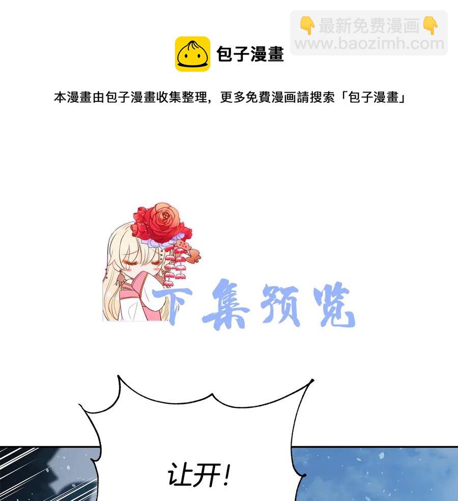 第69话 丢失项链164