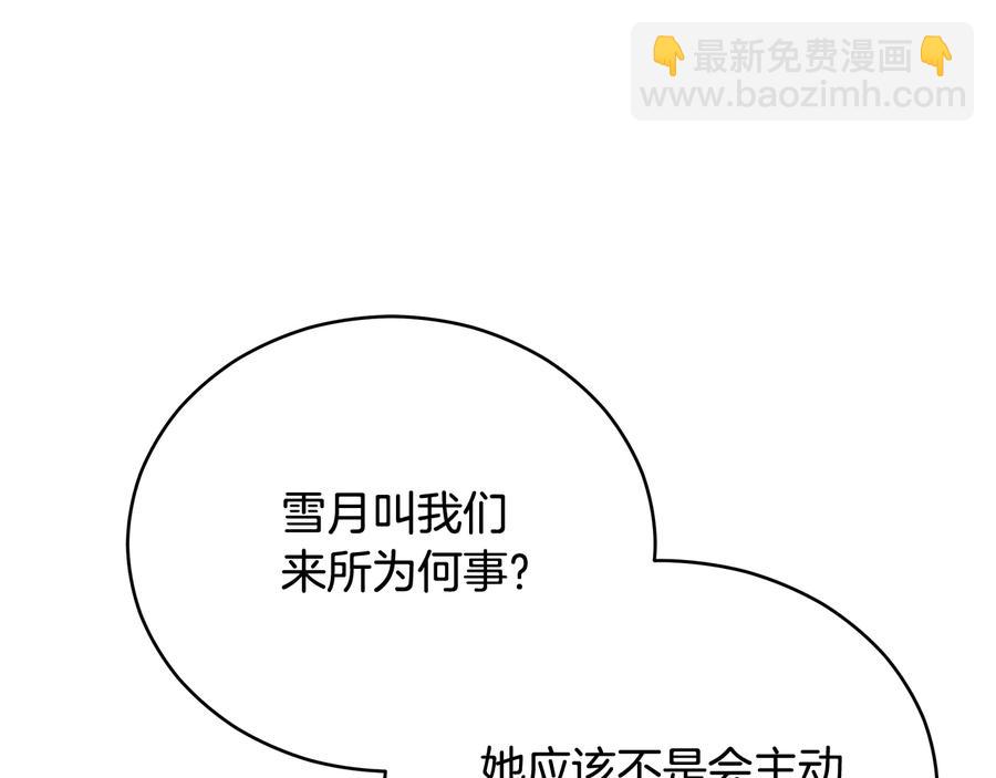 第69话 丢失项链21