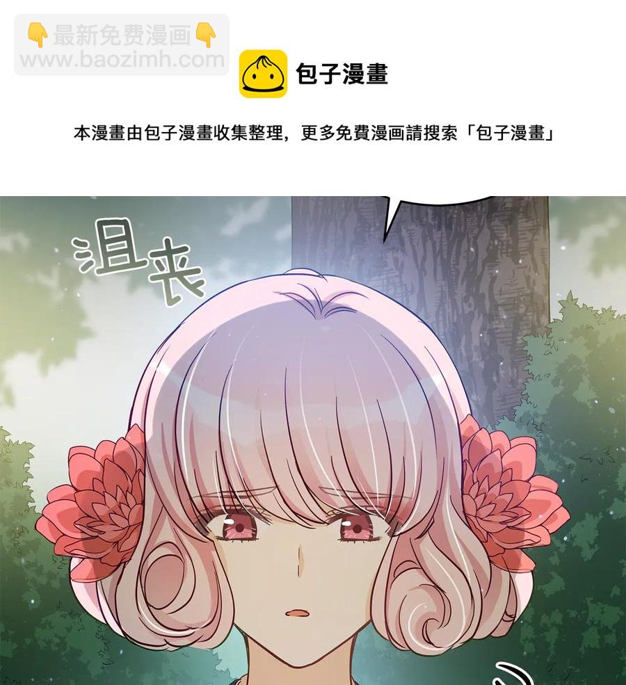 第69话 丢失项链28