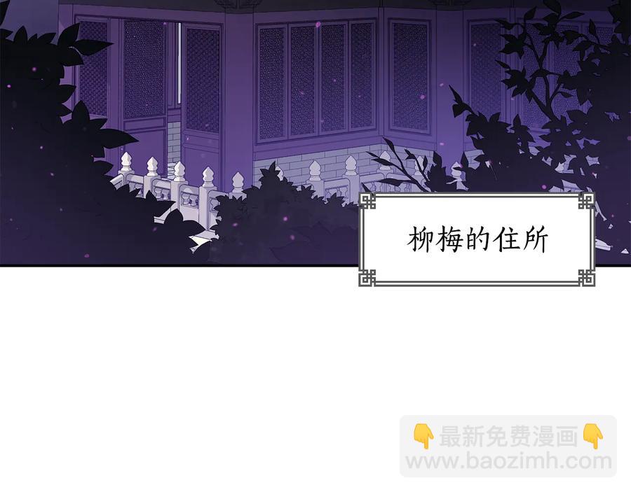 第69话 丢失项链42