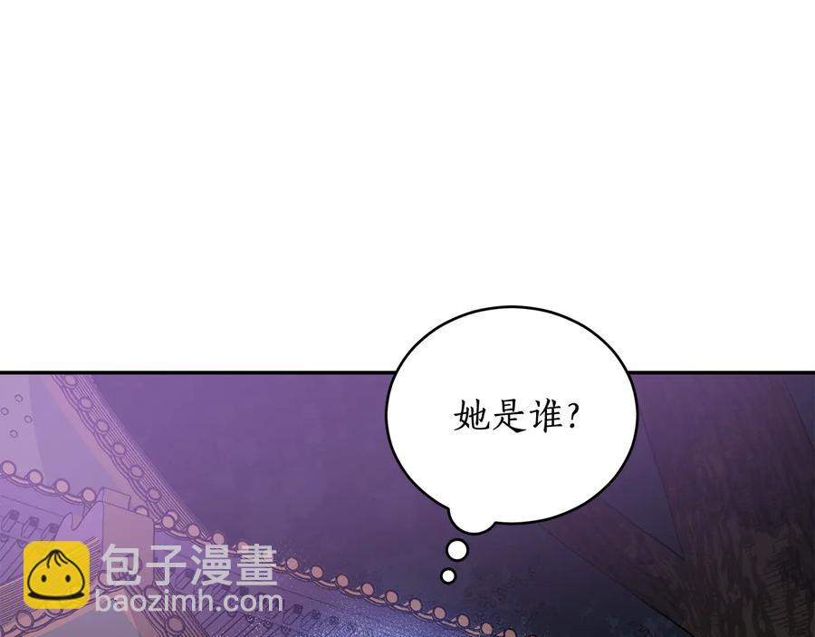 第69话 丢失项链45