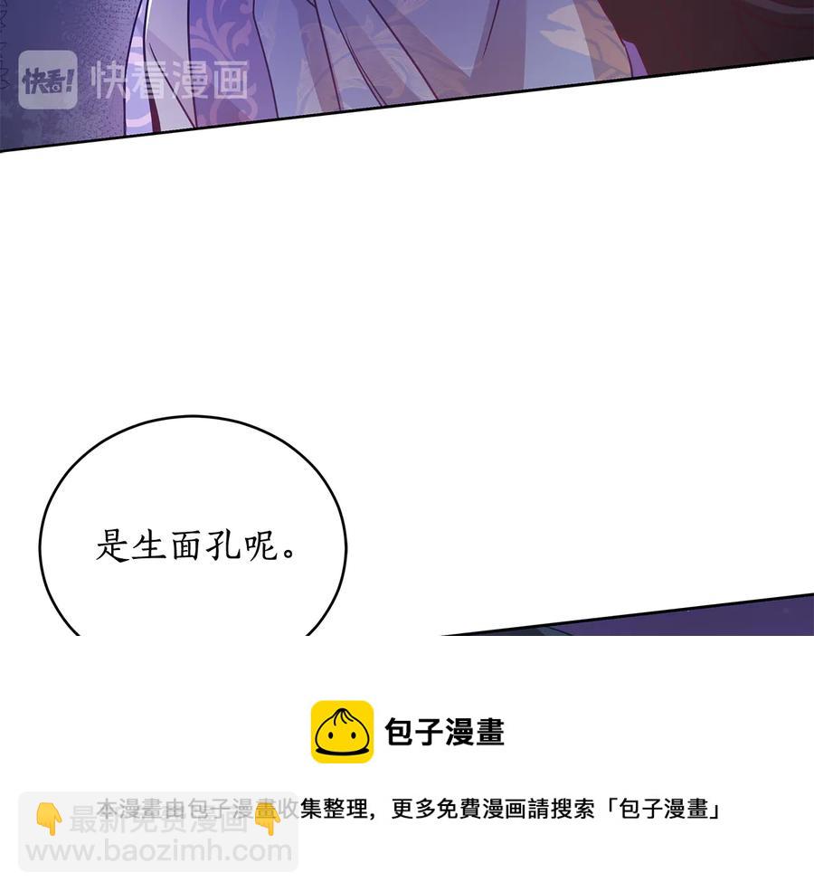 第69话 丢失项链48
