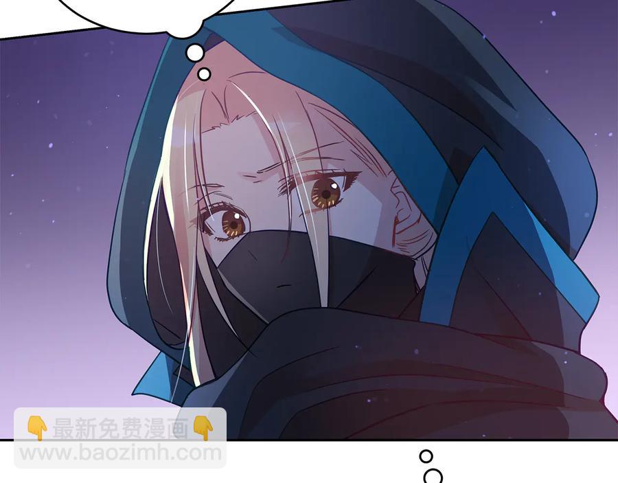第69话 丢失项链53