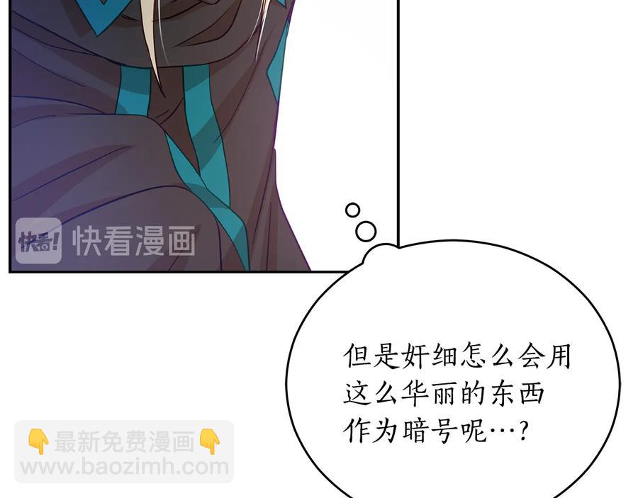 第69话 丢失项链65
