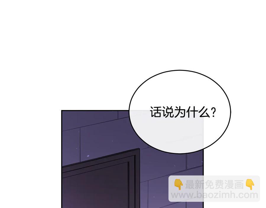 第69话 丢失项链87