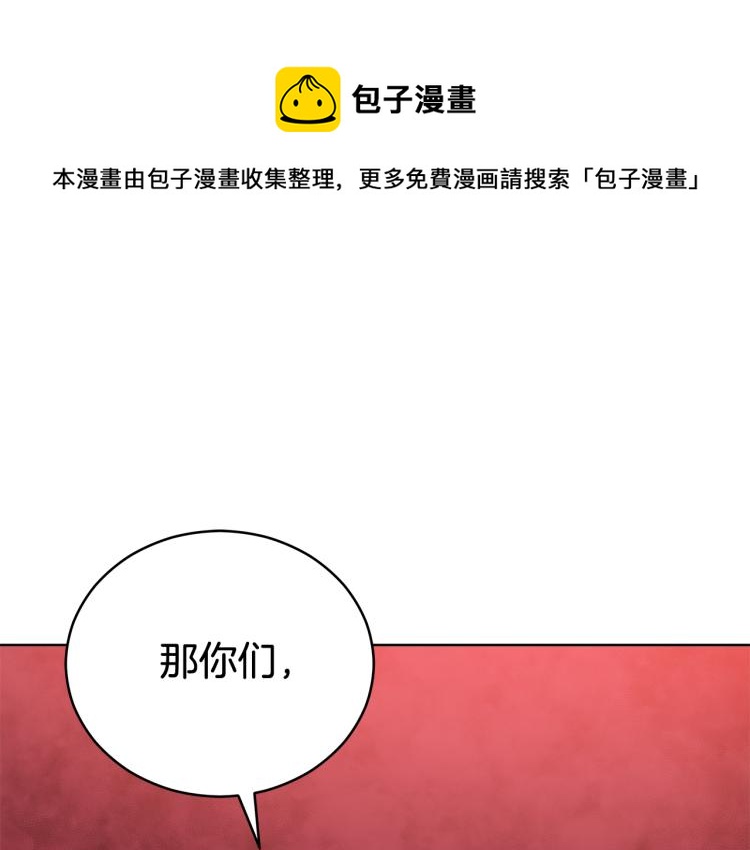 第70话 真正的朋友0
