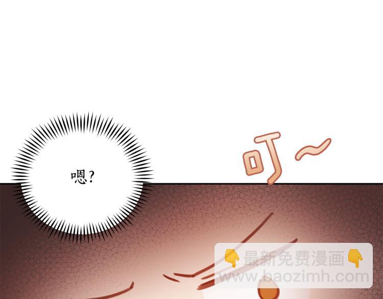 第70话 真正的朋友108