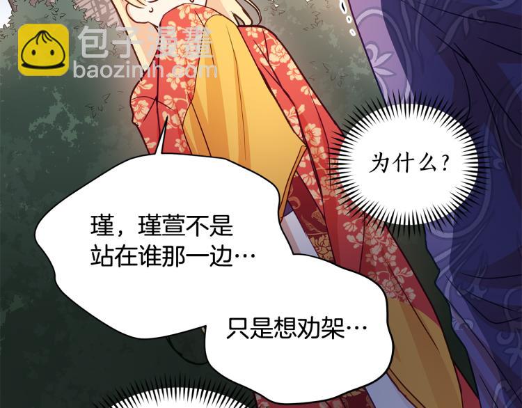 第70话 真正的朋友112