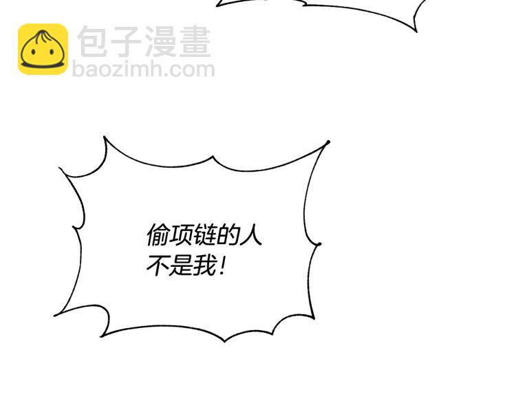 第70话 真正的朋友119