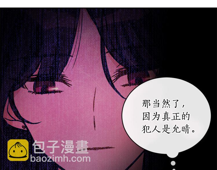 第70话 真正的朋友121