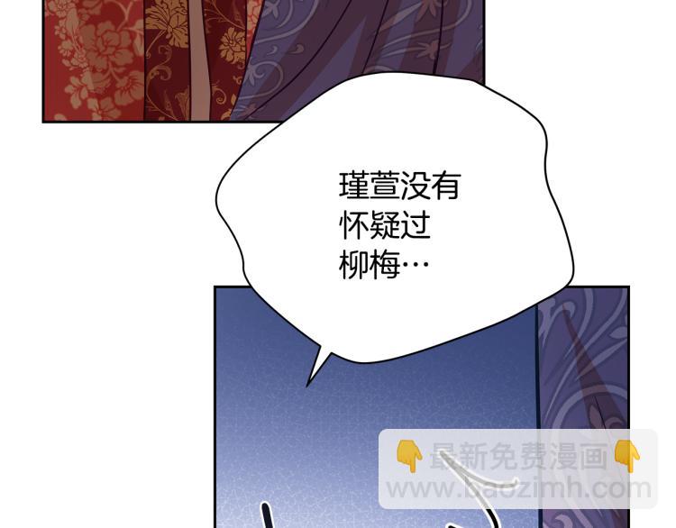 第70话 真正的朋友126