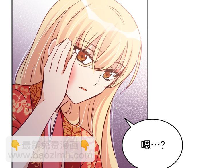 第70话 真正的朋友138