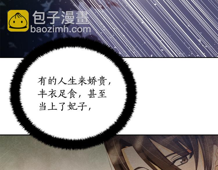 第70话 真正的朋友149