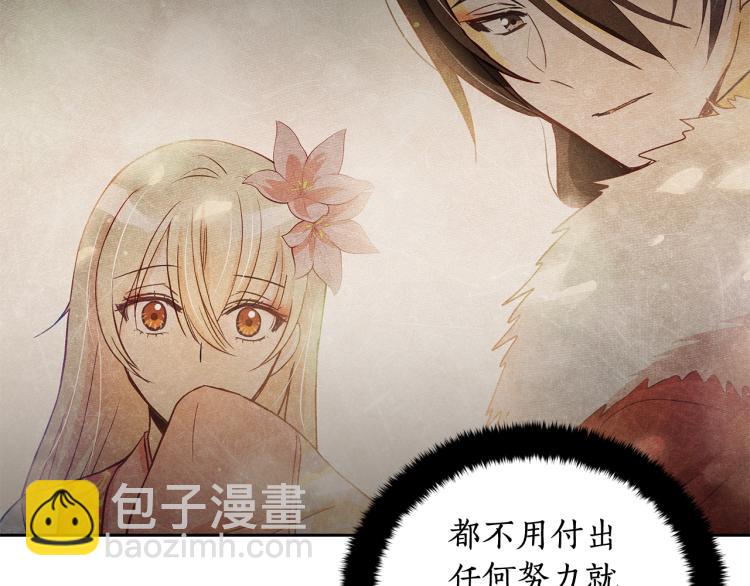 第70话 真正的朋友150