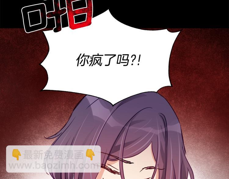 第70话 真正的朋友154