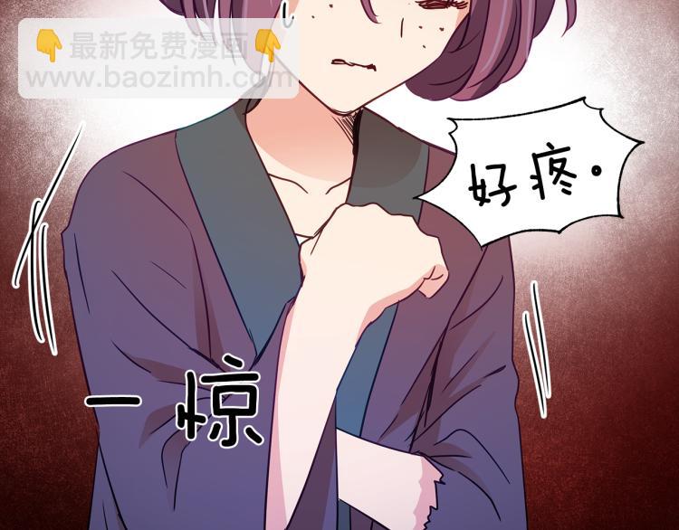 第70话 真正的朋友159