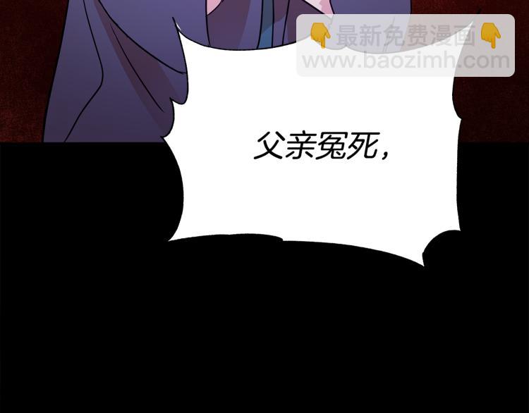第70话 真正的朋友160