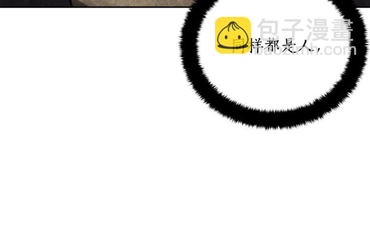 第70话 真正的朋友165