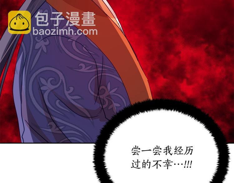 第70话 真正的朋友173