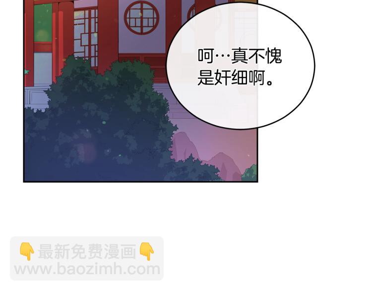 第70话 真正的朋友178