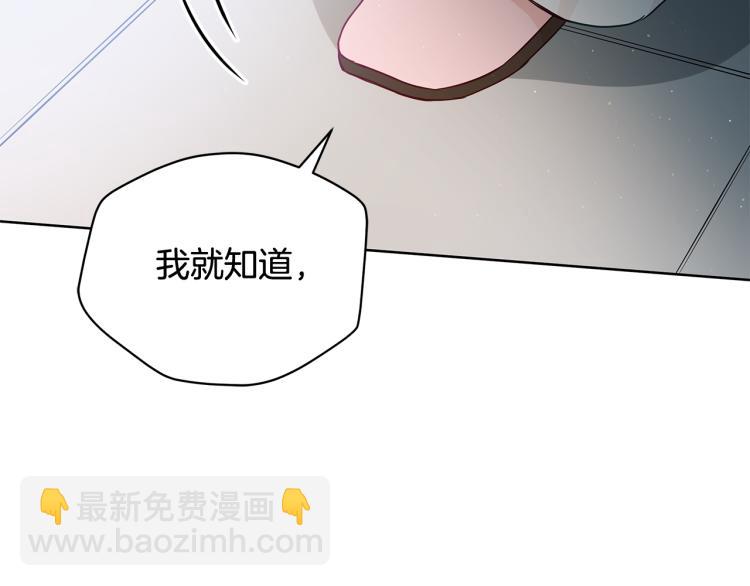 第70话 真正的朋友18