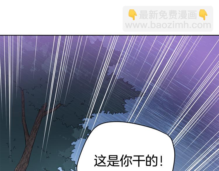 第70话 真正的朋友19