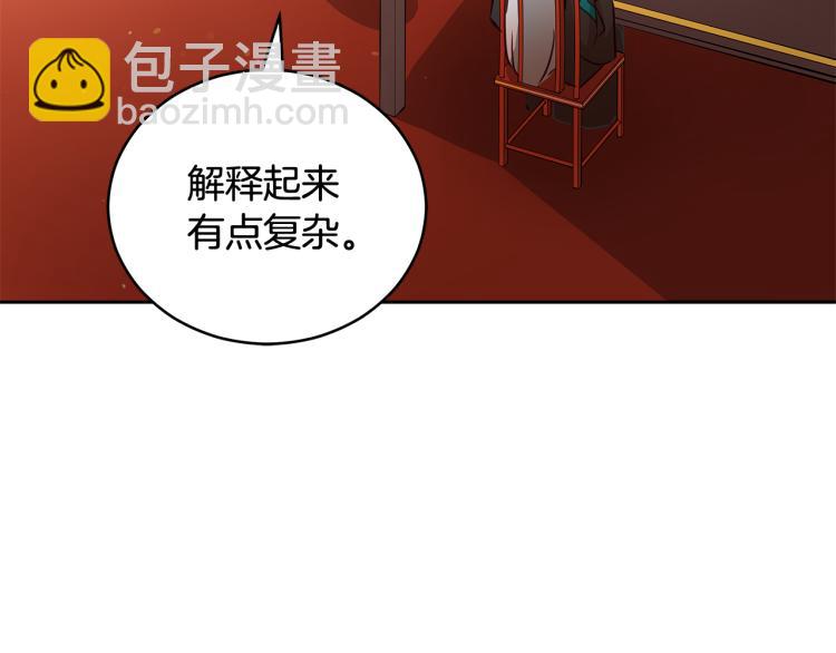 第70话 真正的朋友192