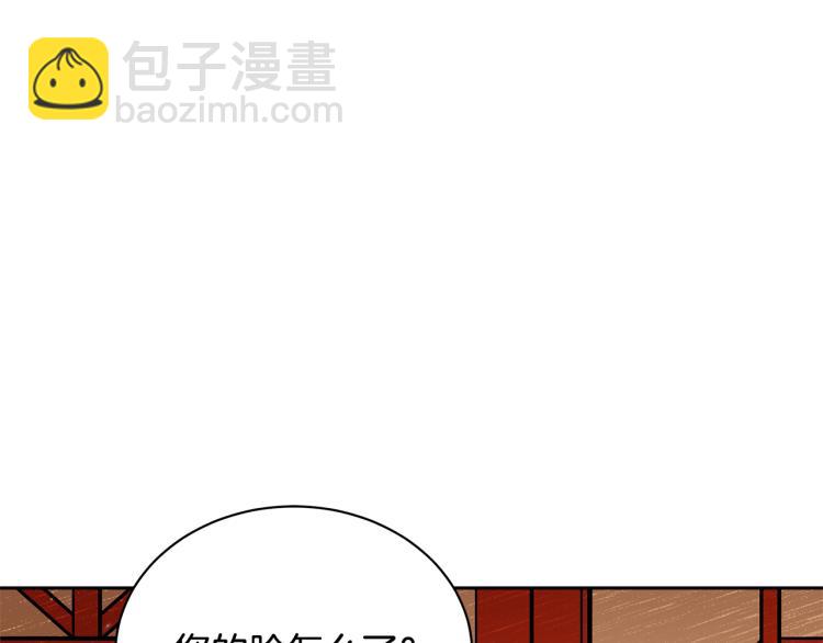 第70话 真正的朋友194