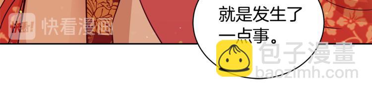 第70话 真正的朋友197