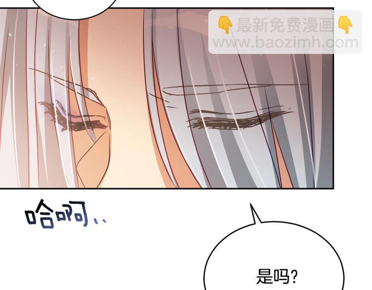 第70话 真正的朋友199