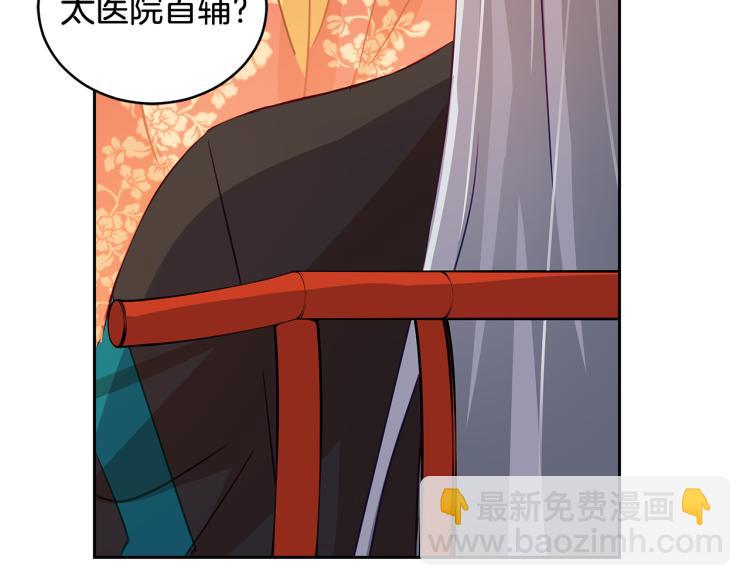 第70话 真正的朋友202
