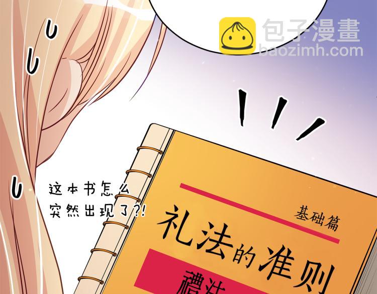 第70话 真正的朋友209