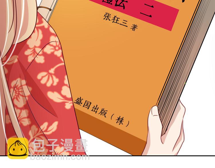 第70话 真正的朋友210
