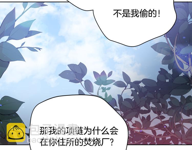 第70话 真正的朋友23