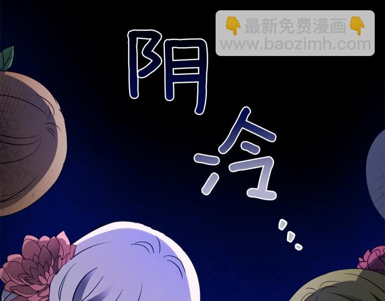 第70话 真正的朋友29