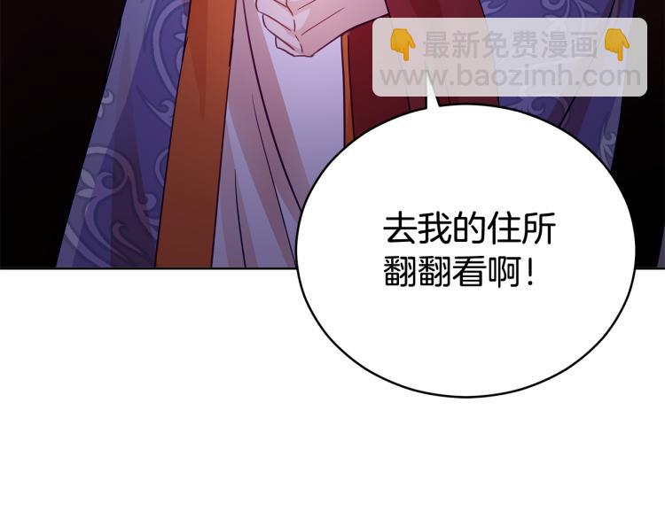 第70话 真正的朋友3
