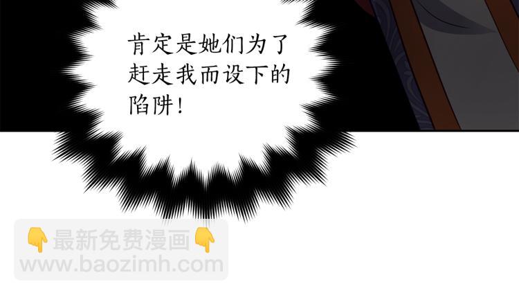 第70话 真正的朋友34